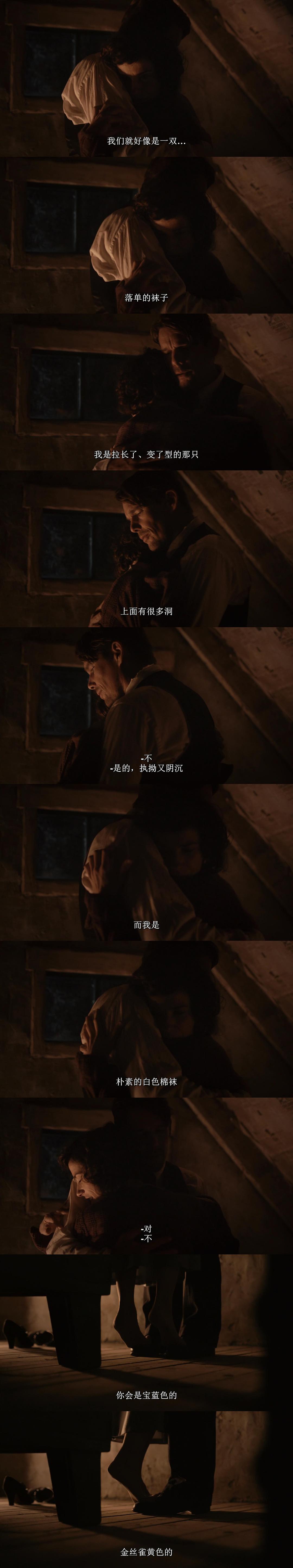 《莫娣》海报第32张图片