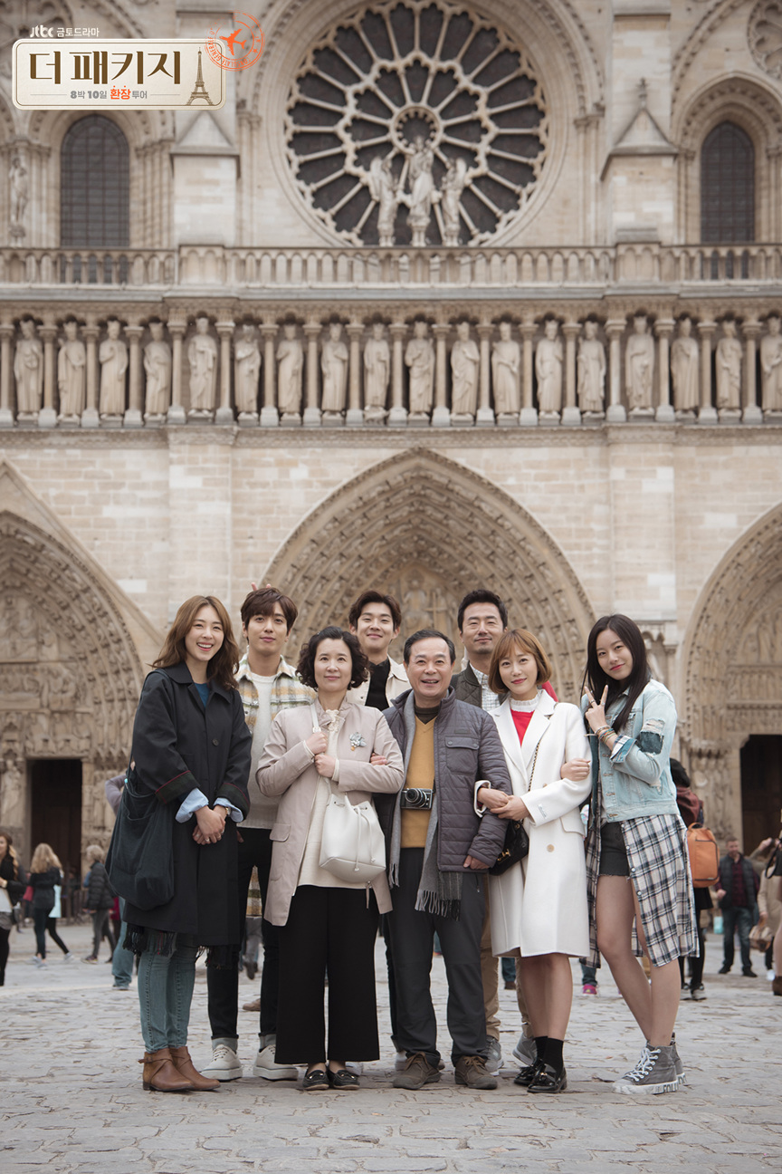 《花都情缘》剧照第26张图片