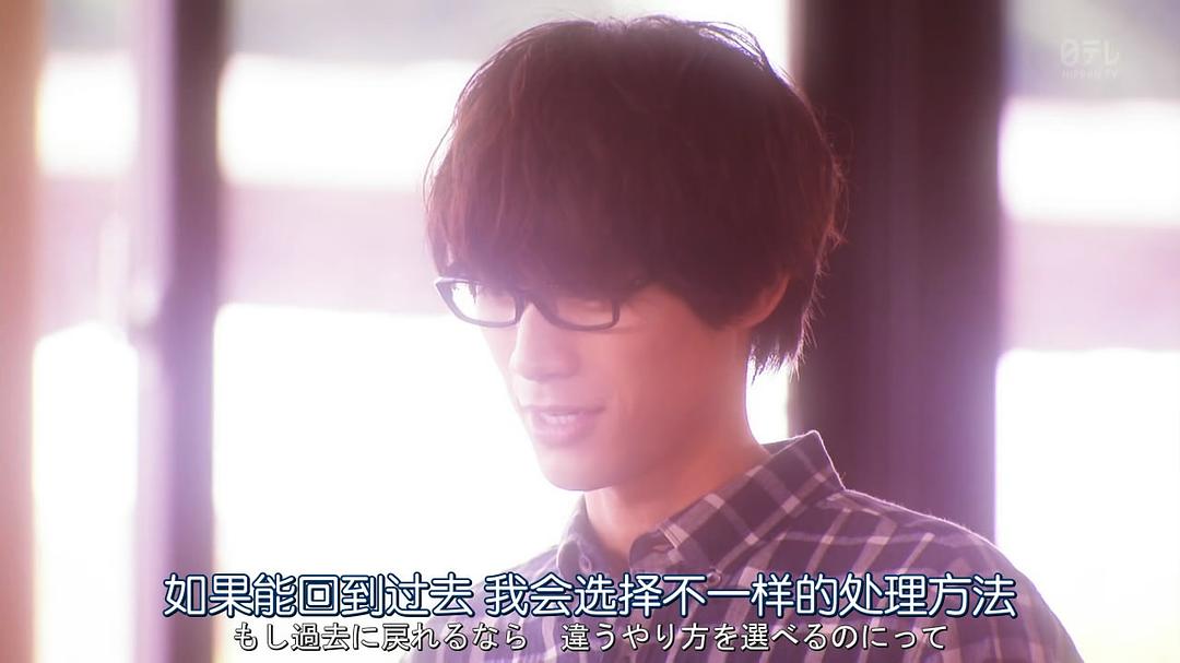 《即使爱，也有秘密》剧照第38张图片