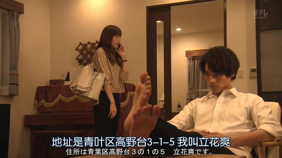 《即使爱，也有秘密》剧照第35张图片