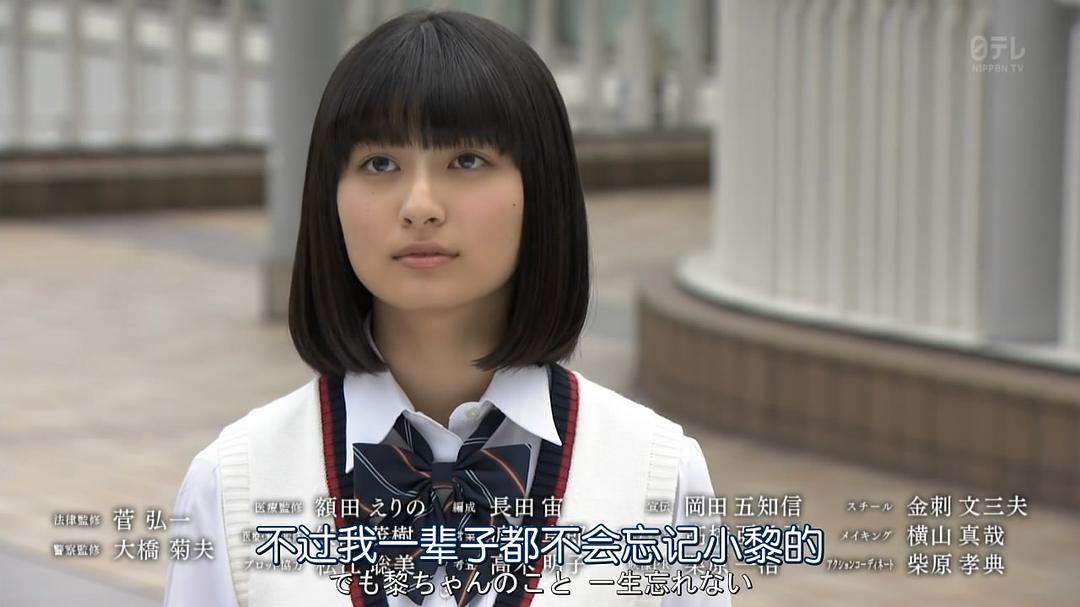 《即使爱，也有秘密》剧照第32张图片