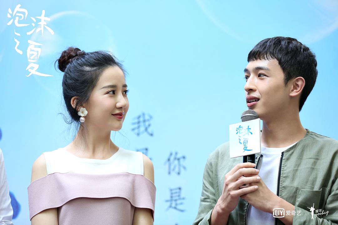 《泡沫之夏》海报第59张图片