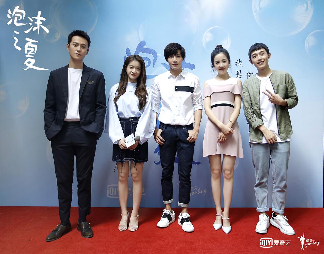 《泡沫之夏》海报第55张图片