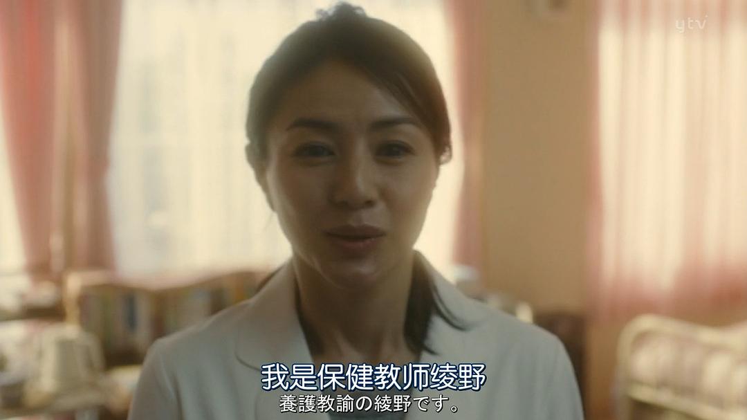 《不过是先出生的我》剧照第52张图片