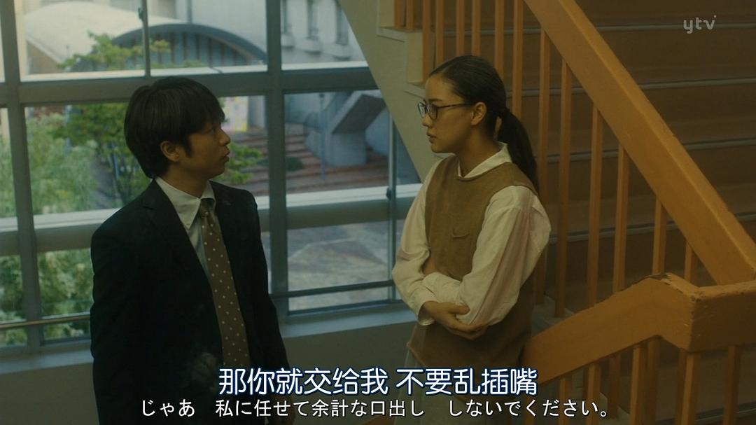 《不过是先出生的我》剧照第51张图片