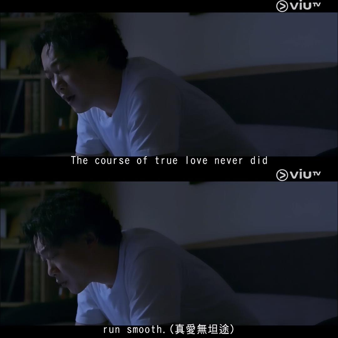 《短暂的婚姻》剧照