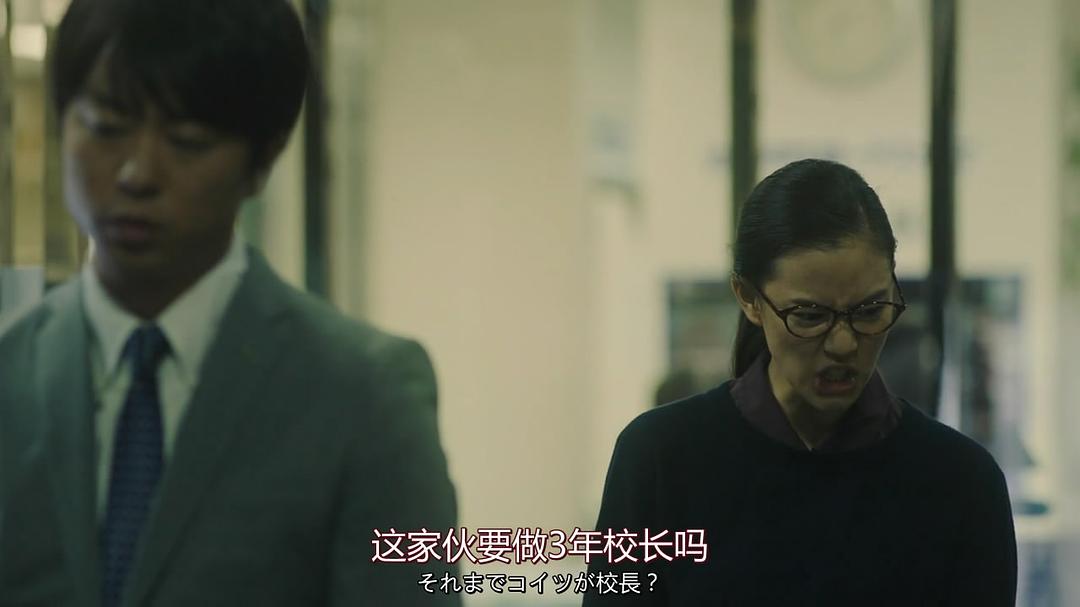 《不过是先出生的我》剧照第17张图片