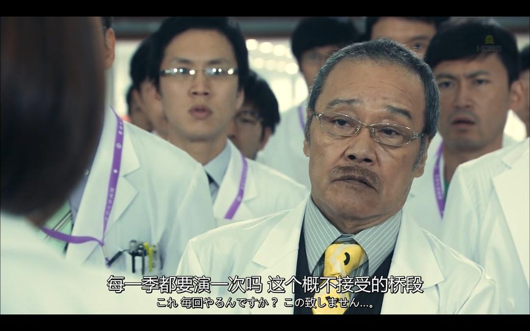 《X医生：外科医生大门未知子第4季》海报第44张图片