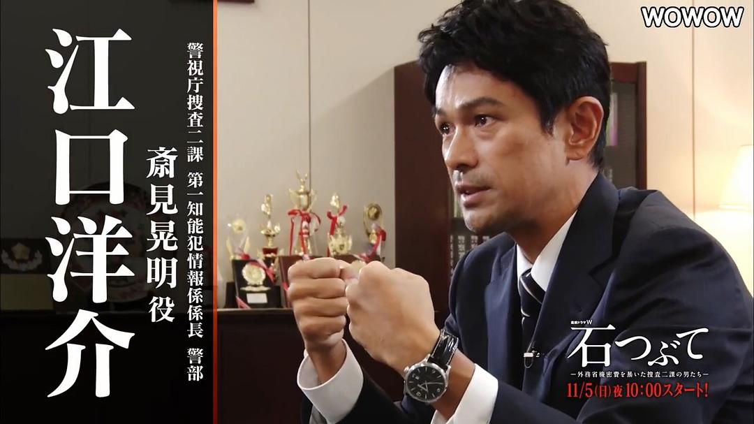 《砾石》剧照第16张图片