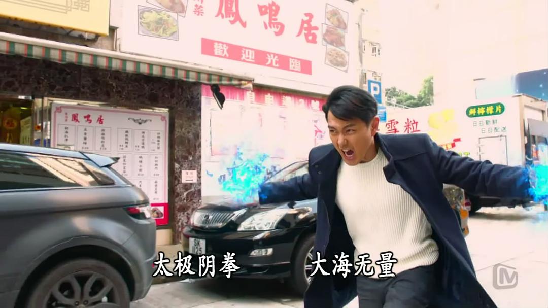 《超时空男臣》剧照第55张图片