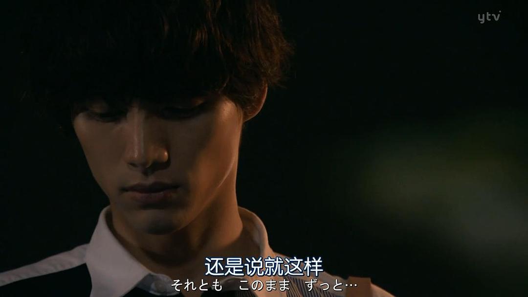 《即使爱，也有秘密》剧照第20张图片