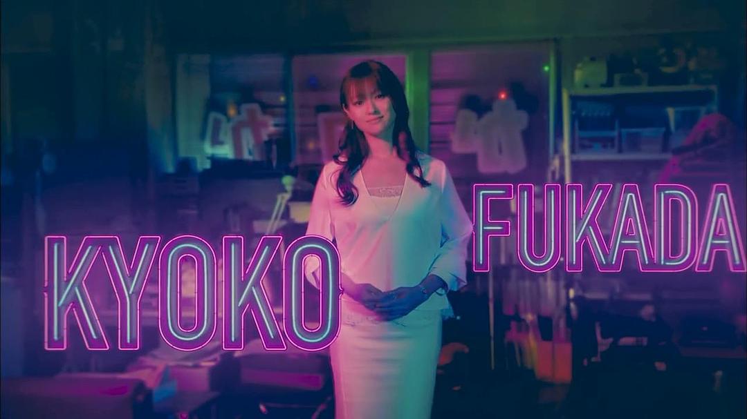 《侦探物语》剧照第47张图片