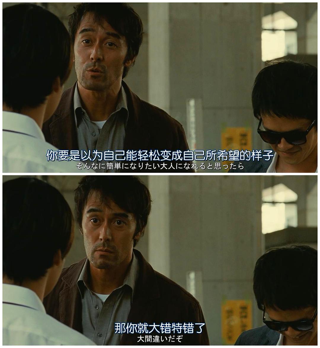 《比海更深》剧照第45张图片