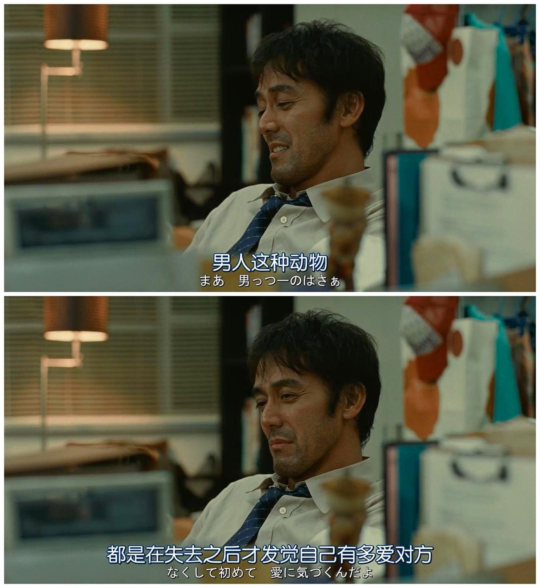 《比海更深》剧照第53张图片