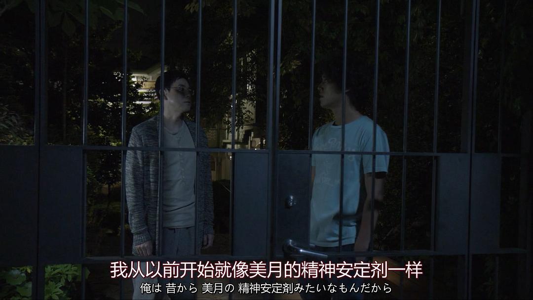 《单恋》剧照第34张图片