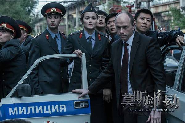 《莫斯科行动》剧照第37张图片