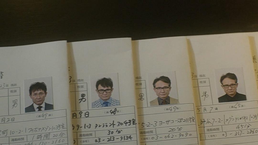 《不过是先出生的我》剧照第16张图片