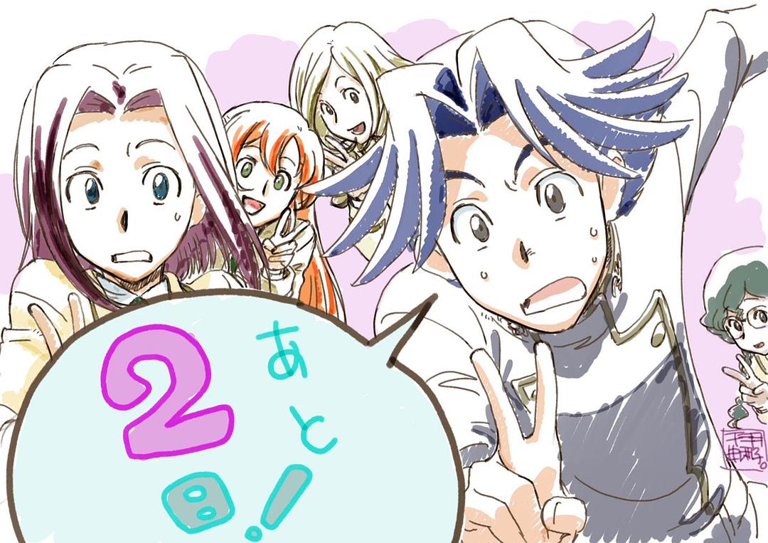 《代号基亚斯：反叛的鲁路修1之兴道》剧照