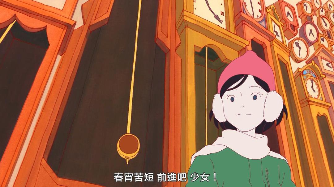 《春宵苦短，少女前进吧！》海报第14张图片