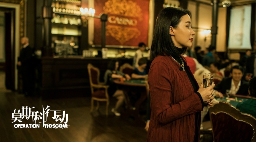《莫斯科行动》剧照第36张图片