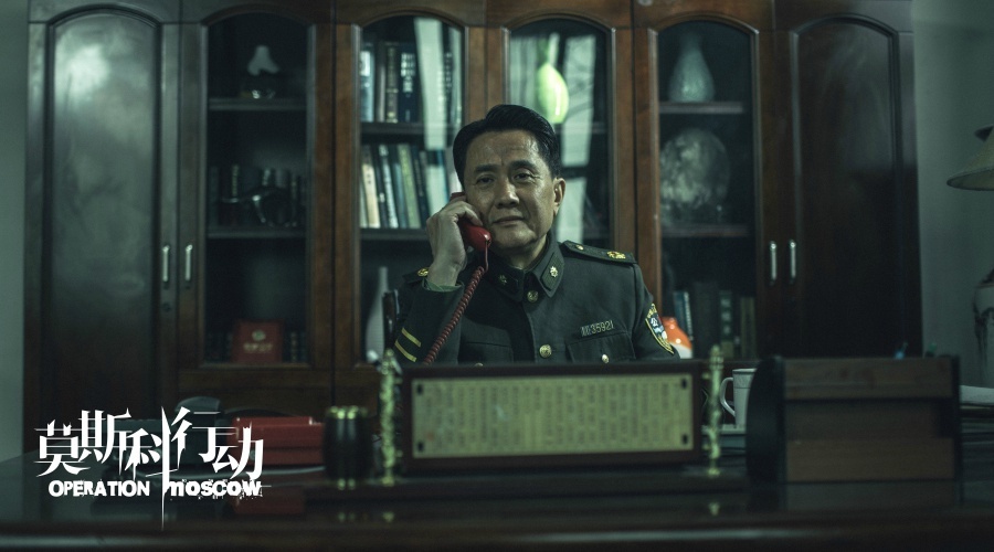 《莫斯科行动》剧照