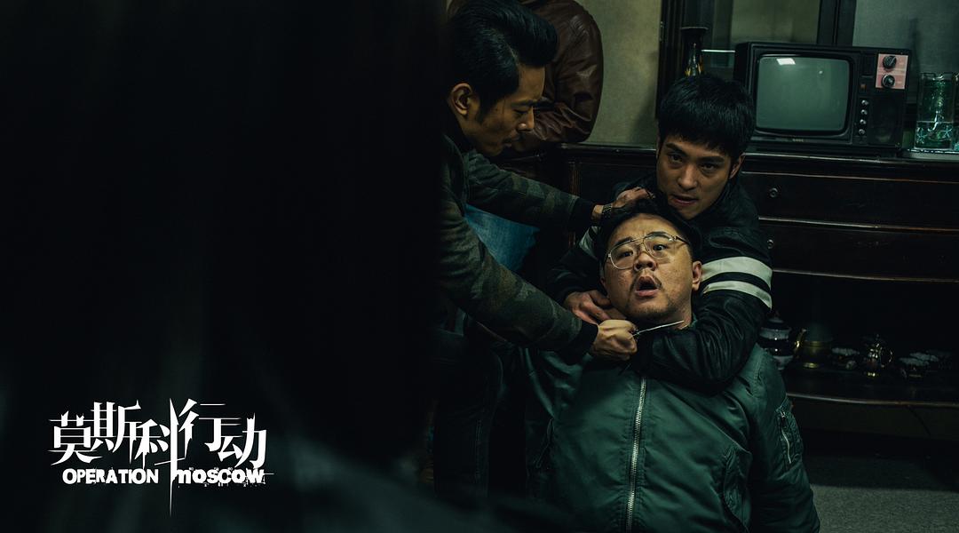 《莫斯科行动》剧照第29张图片