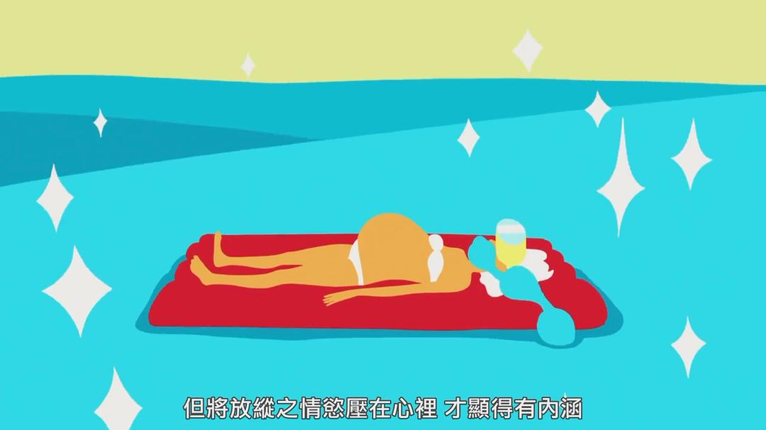 《春宵苦短，少女前进吧！》海报第51张图片