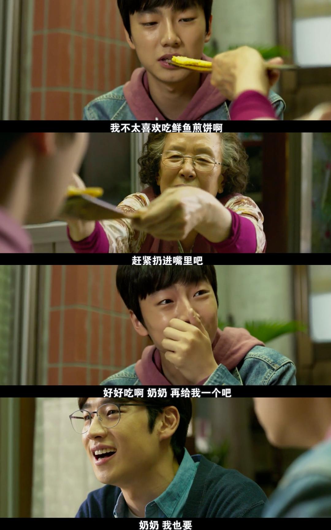 《我能说》海报第45张图片