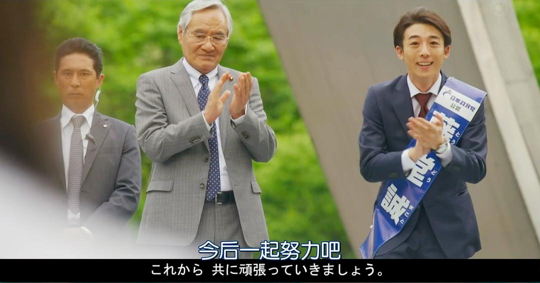 《民众之敌：这个世界不是很可笑吗？！》剧照第25张图片