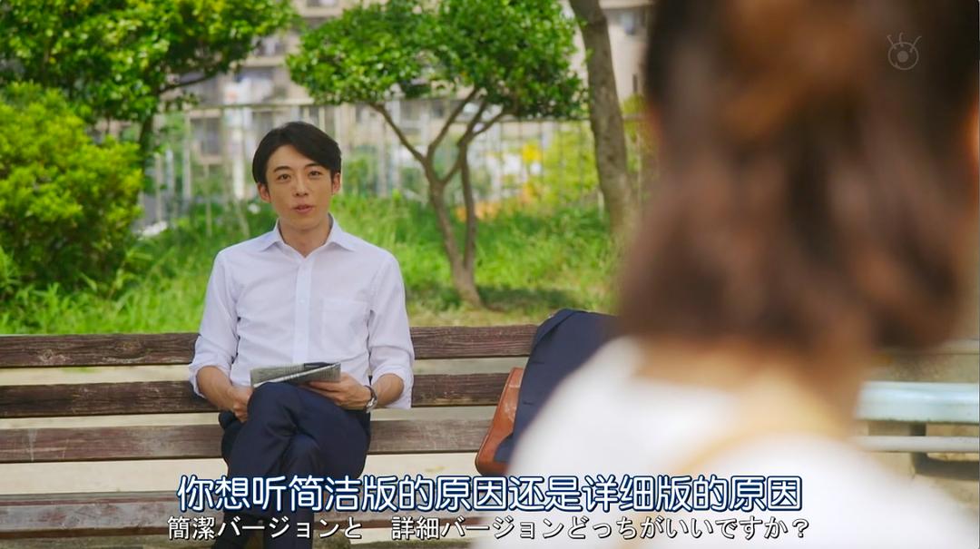 《民众之敌：这个世界不是很可笑吗？！》剧照第22张图片