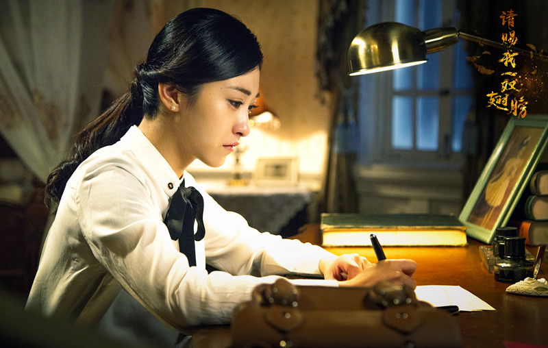 朱圣祎饰演龙湘湘