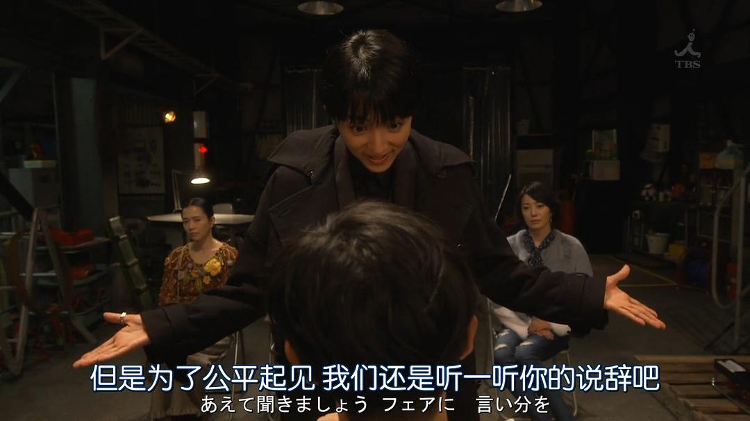 《监狱的公主大人》剧照第51张图片