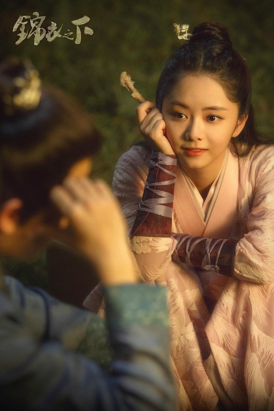 《锦衣之下》剧照