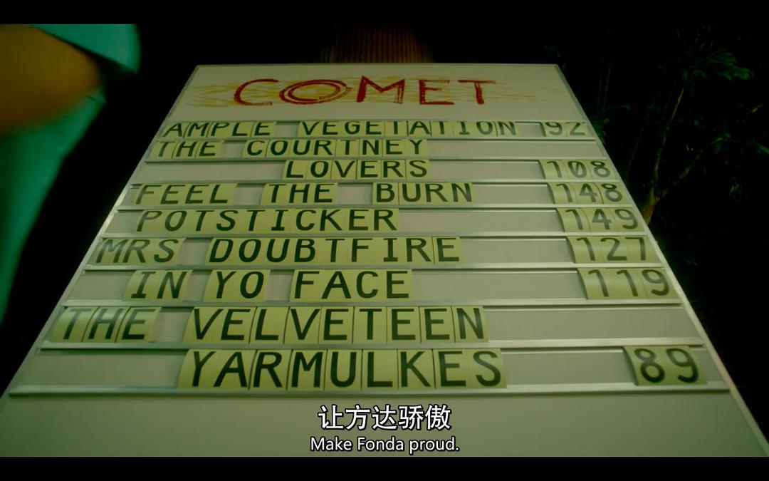 《奔腾年代第四季》剧照第32张图片