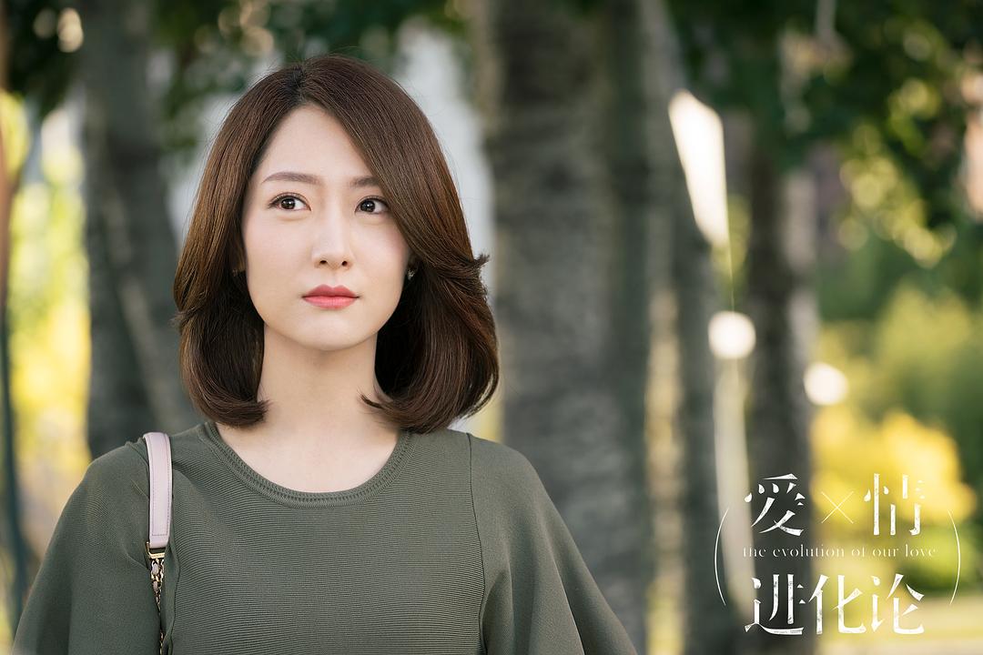 《爱情进化论》剧照