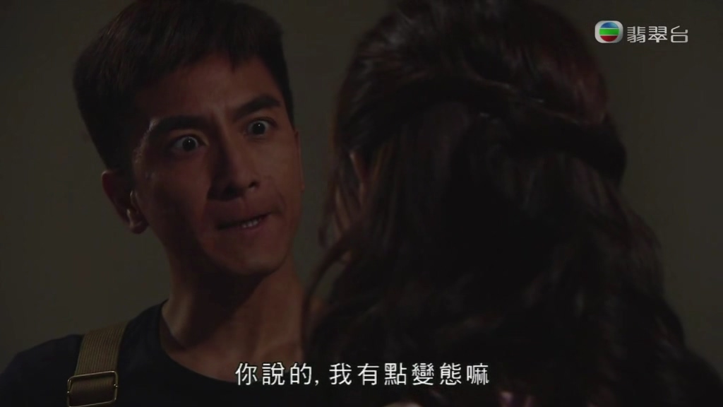 《降魔的》剧照第21张图片