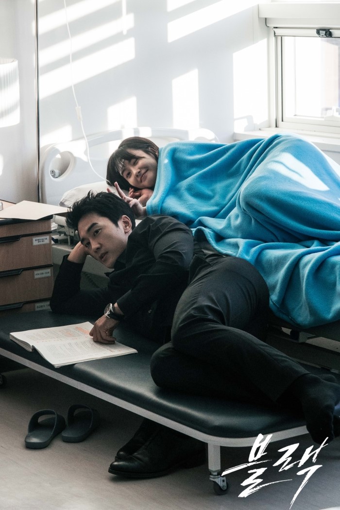 《地狱使者》剧照