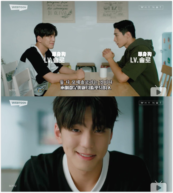 《兄弟今天也很和睦》海报第7张图片