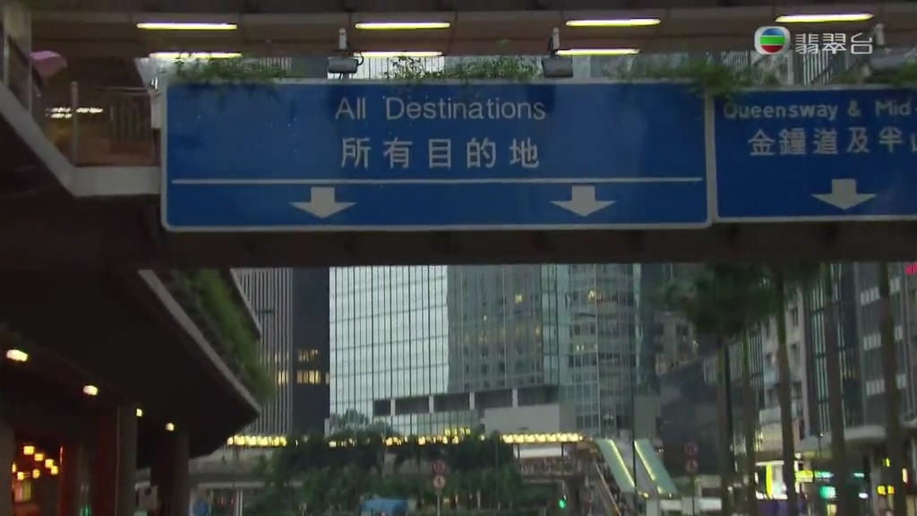 《降魔的》剧照第29张图片