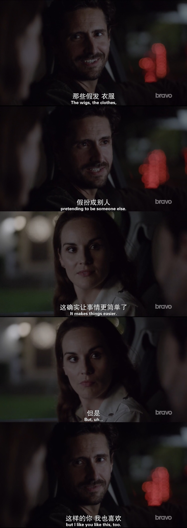 《一善之差第二季》海报第23张图片