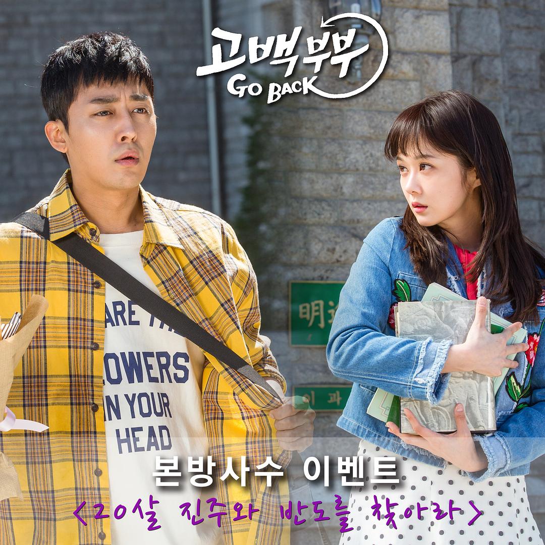 《告白夫妇》剧照第33张图片