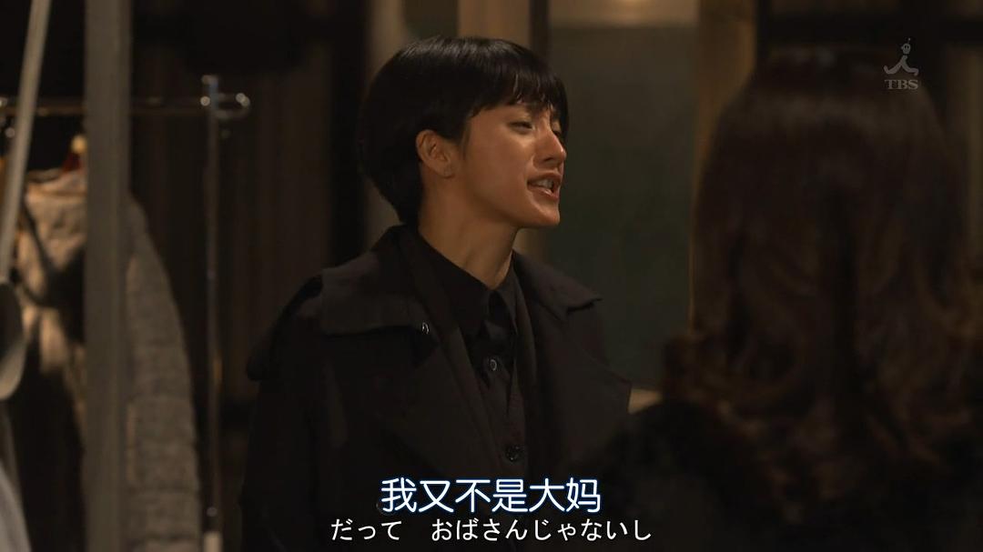 《监狱的公主大人》剧照第59张图片