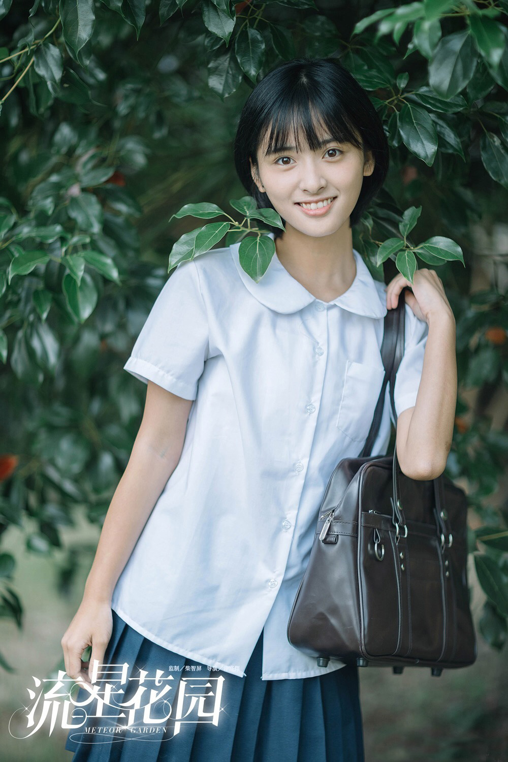 《流星花园》海报第32张图片