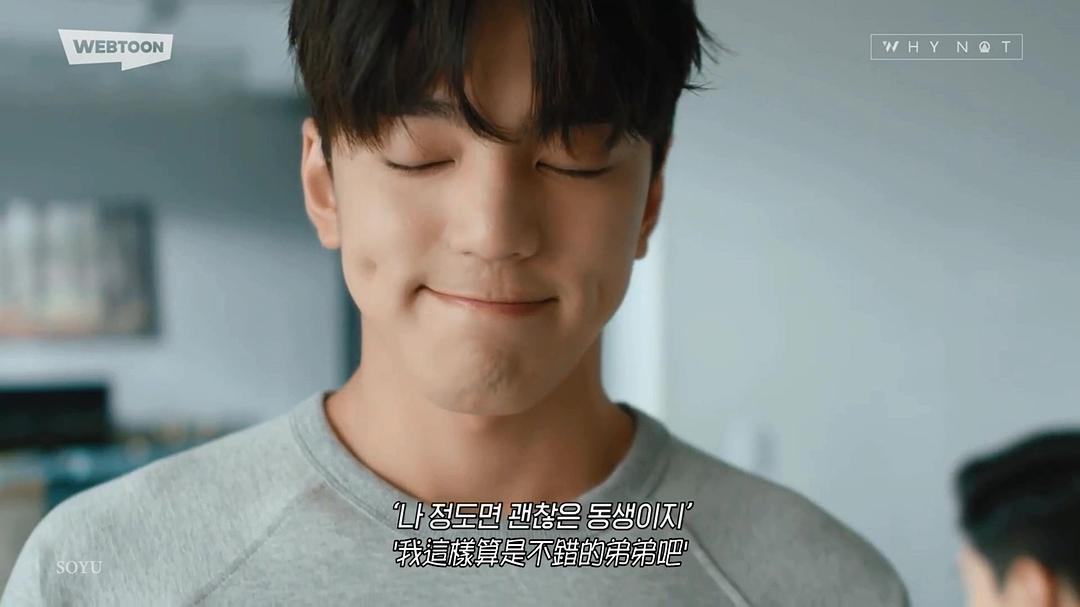 《兄弟今天也很和睦》海报第13张图片