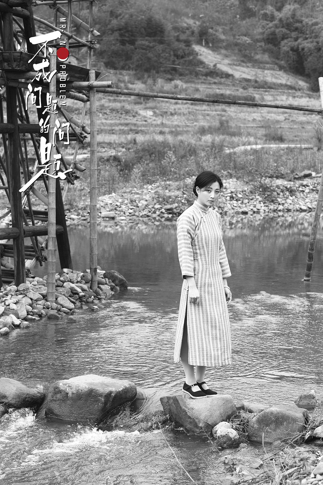 《不成问题的问题》剧照第25张图片