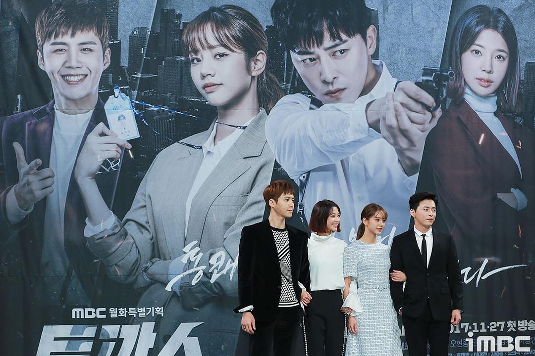 製作發表會2017-11-2...