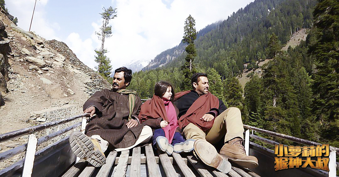 《小萝莉的猴神大叔》剧照第32张图片