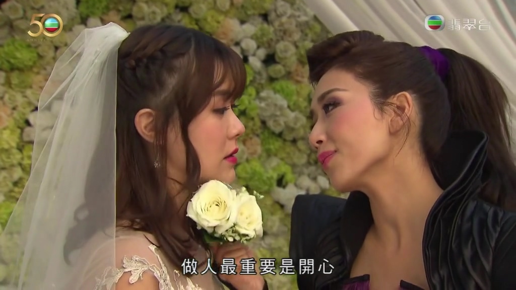 《降魔的》剧照