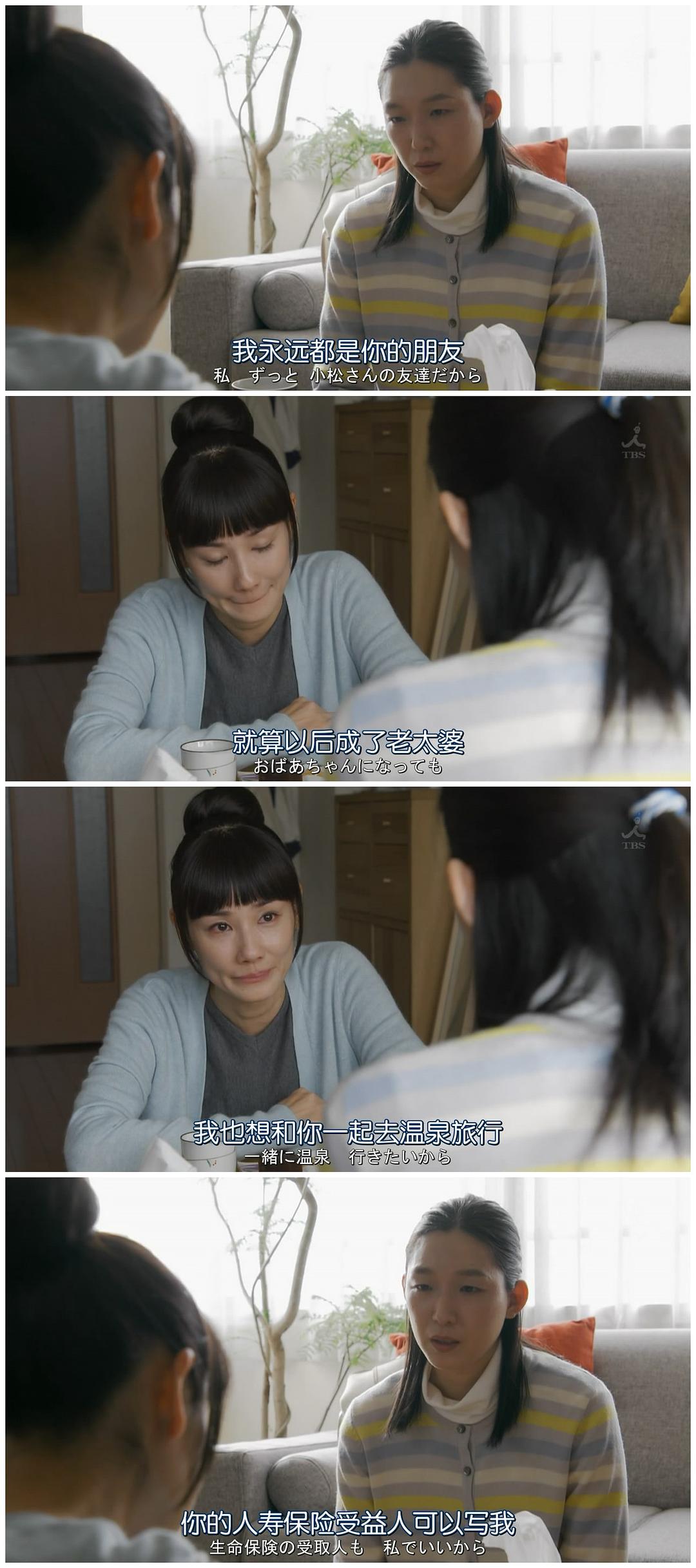 《产科医鸿鸟2》海报第26张图片