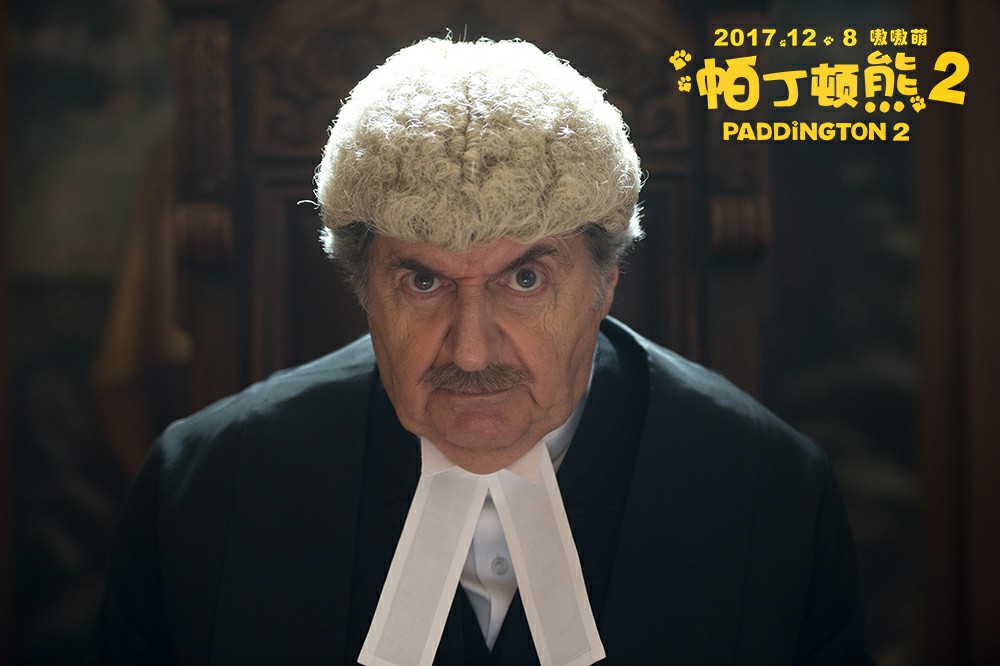 《帕丁顿熊2》海报第47张图片